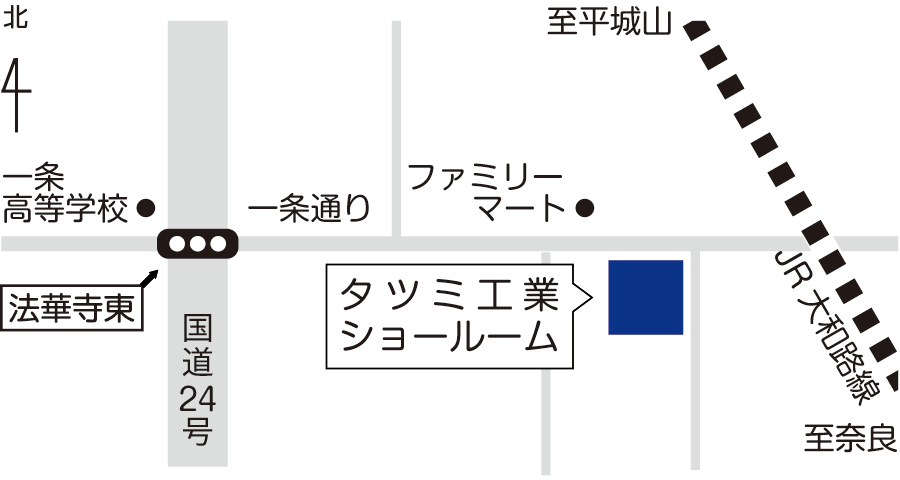 タツミ工業ショールーム“egg room”　630-8113　奈良県奈良市法連町419-1　近鉄奈良線新大宮駅北口下車　徒歩11分